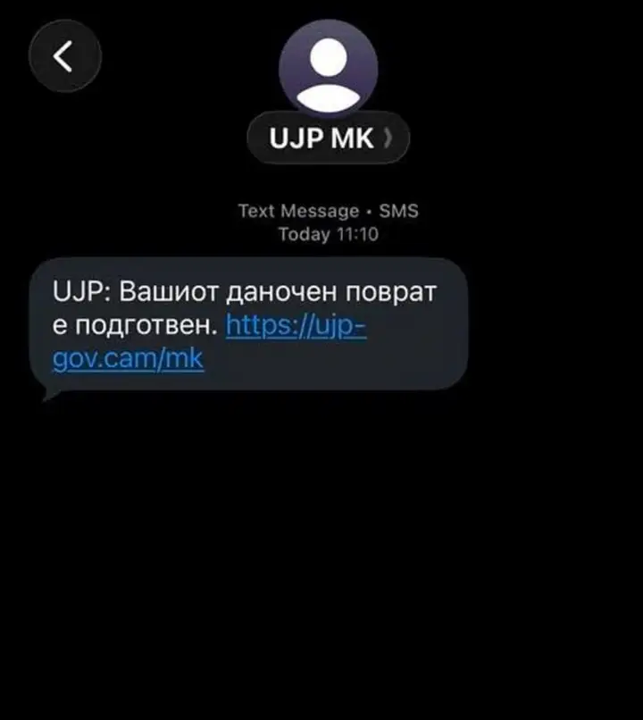 УЈП СО ИТНО ПРЕДУПРЕДУВАЊЕ Стигнуваат лажни SMS-пораки, НЕ КЛИКАЈТЕ на линкот