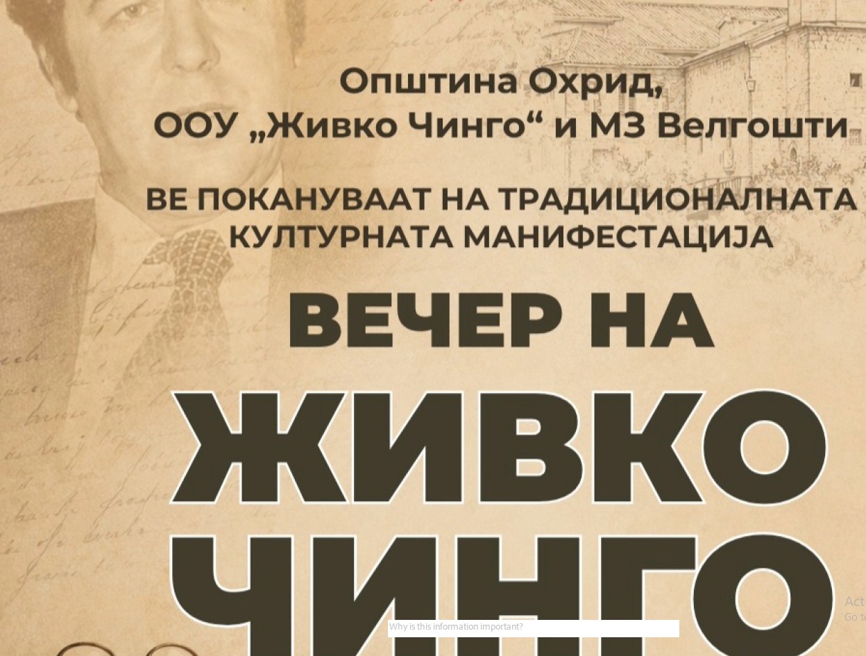 ВЕЛГОШТИ УТРЕ ЌЕ БЛЕСНЕ ВО ЧЕСТ НА ЖИВКО ЧИНГО Не пропуштајте ја „Вечерта на Живко Чинго“ ВЕЛГОШТИ УТРЕ ЌЕ БЛЕСНЕ ВО ЧЕСТ НА ЖИВКО ЧИНГО Не пропуштајте ја „Вечерта на Живко Чинго“