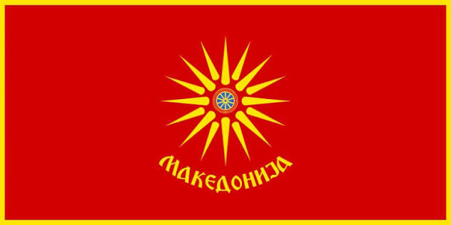 ОД 16 НА 8 ЗРАЦИ Како Македонија го смени своето знаме само три години по независноста ОД 16 НА 8 ЗРАЦИ Како Македонија го смени своето знаме само три години по независноста