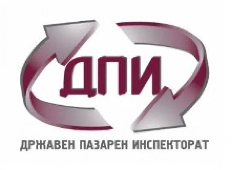 ДЗР НАЈДЕ СЛАБОСТИ ВО ДПИ Новото раководство тврди дека расчистува што затекнало ДЗР НАЈДЕ СЛАБОСТИ ВО ДПИ Новото раководство тврди дека расчистува што затекнало