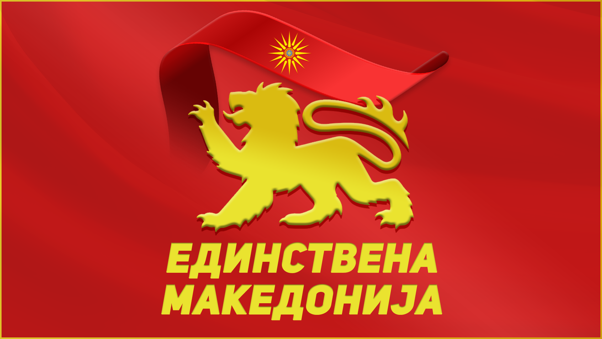 ГАЛАМА ЗА МЛАДИЌ, МОЛК ЗА АХМЕТИ Единствена Македонија удри по двојните аршини
