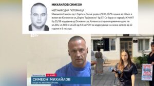 СЕ ПОЈАВИ ПРЕД КАМЕРИТЕ ВО СОФИЈА, А МАКЕДОНИЈА ГО БАРА Мицкоски бара Бугарија да го предаде Михаилов СЕ ПОЈАВИ ПРЕД КАМЕРИТЕ ВО СОФИЈА, А МАКЕДОНИЈА ГО БАРА Мицкоски бара Бугарија да го предаде Михаилов