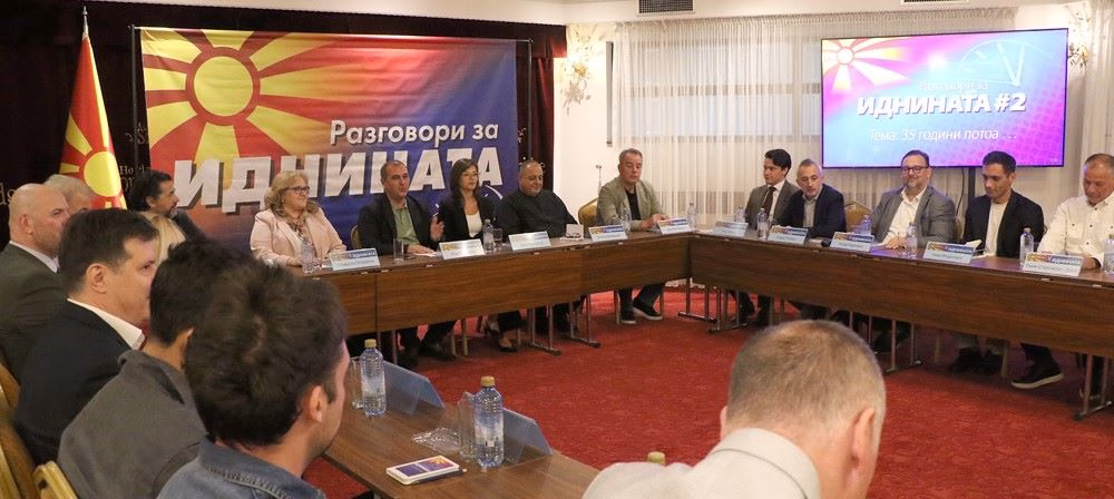 ЛЕВИЦА И КРИЛОТО НА СДСМ СЕ ЗДРУЖИЈА Заедно против Филипче – картите се отворија