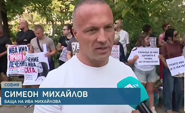 ГО АКТУЕЛИЗИРААТ МОЈОТ СЛУЧАЈ ЗА ДА ЈА СПАСАТ ПРИКАЗНАТА ПРОТИВ ИВА Симеон Михаилов со ново обраќање од Бугарија ГО АКТУЕЛИЗИРААТ МОЈОТ СЛУЧАЈ ЗА ДА ЈА СПАСАТ ПРИКАЗНАТА ПРОТИВ ИВА Симеон Михаилов со ново обраќање од Бугарија
