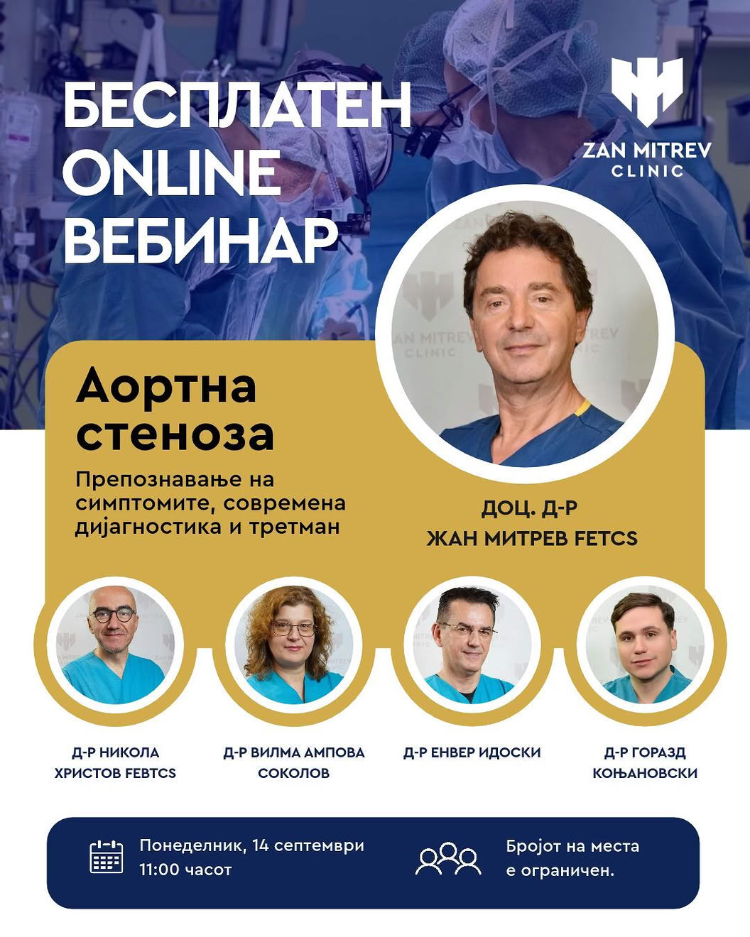 ТИВКИОТ УБИЕЦ НА СРЦЕТО МОЖЕ ДА НЕ ДАВА СИМПТОМИ Д-р Жан Митрев открива кога аортната стеноза станува опасна ТИВКИОТ УБИЕЦ НА СРЦЕТО МОЖЕ ДА НЕ ДАВА СИМПТОМИ Д-р Жан Митрев открива кога аортната стеноза станува опасна
