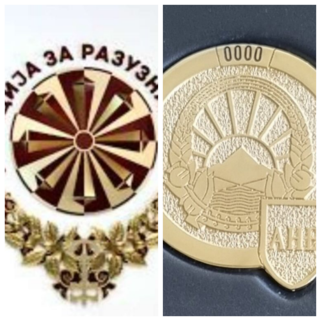ВЛАДАТА ГО УКИНУВА ЗАКОНОТ ЗА ТАЈНИТЕ СЛУЖБИ Се отвора ли патот за спојување на АНБ и АР