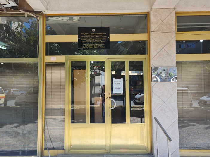 БИБЛИОТЕКАТА КОЧО РАЦИН ВО ТЕТОВО Станува универзитетска библиотека