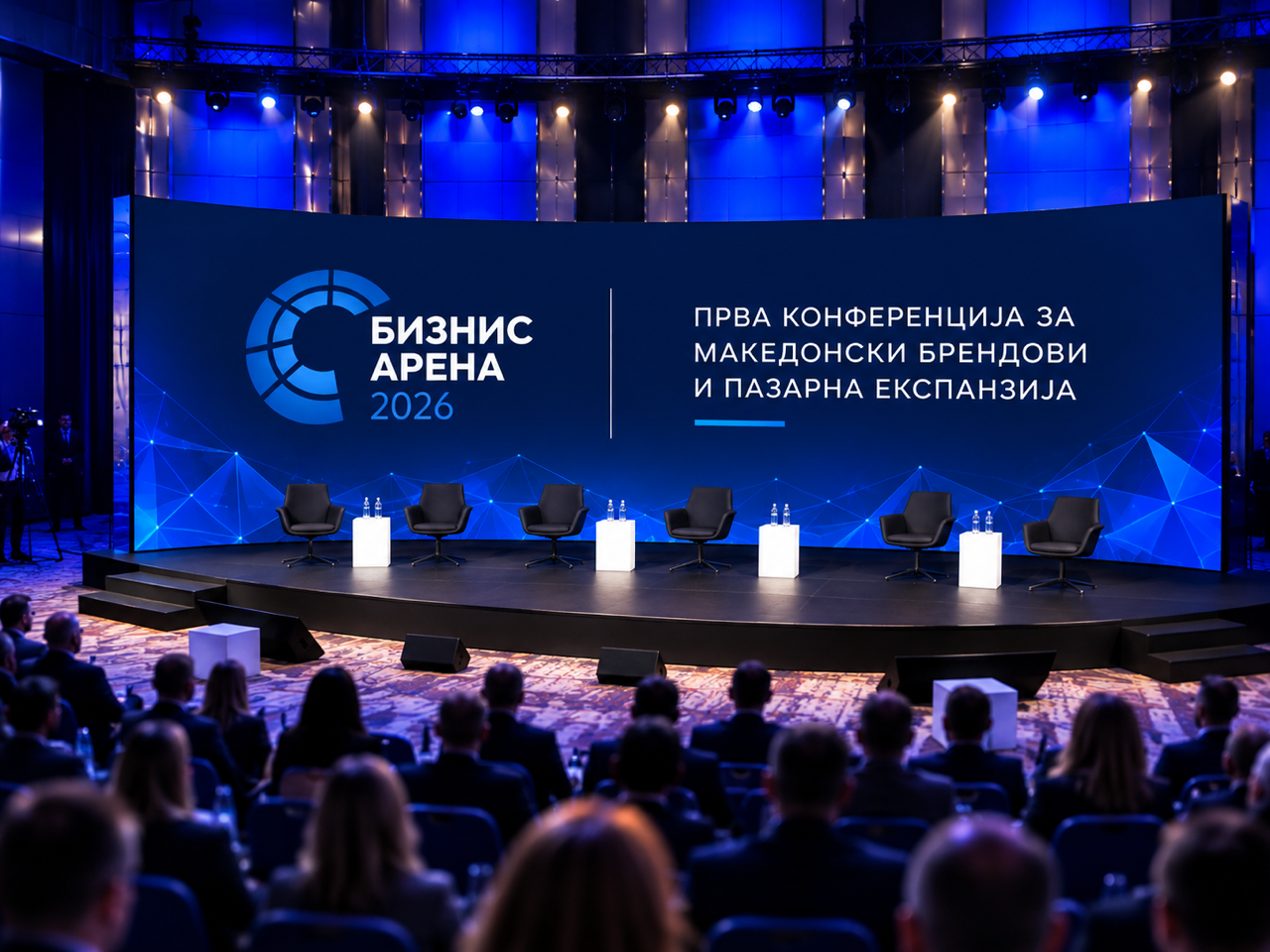БИЗНИС АРЕНА 2026 ОТКРИВА Првите говорници и темите на конференцијата