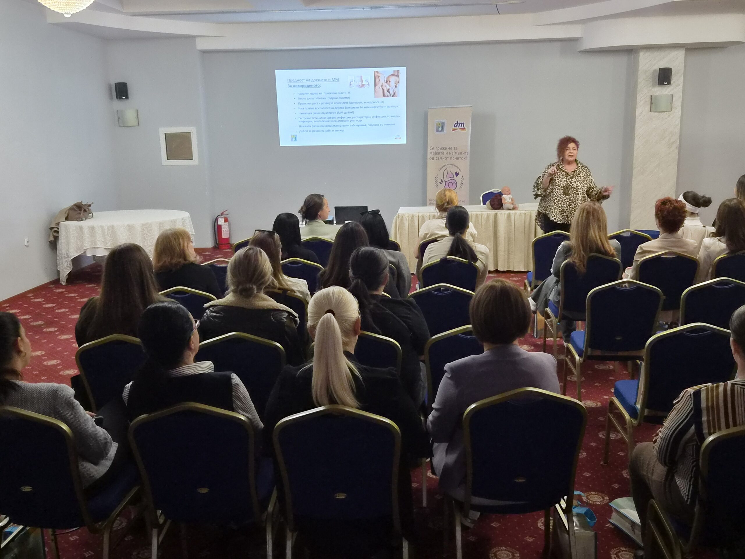 ОД ПРАШАЊАТА ЗА БРЕМЕНОСТА ДО ИСХРАНАТА НА НАЈМАЛИТЕ Бесплатната обука на dm и „Матрона“ собра 40 родители во Струмица ОД ПРАШАЊАТА ЗА БРЕМЕНОСТА ДО ИСХРАНАТА НА НАЈМАЛИТЕ Бесплатната обука на dm и „Матрона“ собра 40 родители во Струмица