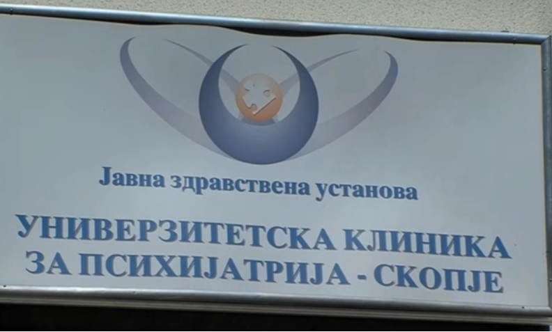 ОД ФЕМИЦИД ДО ПСИХИЈАТРИЈА НА СЕРИСКИТЕ УБИЈЦИ Над 200 експерти од светот се собираат во Охрид