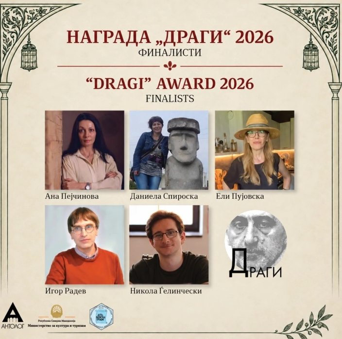 ПЕТ КАНДИДАТИ, ЕДЕН ПОБЕДНИК Кој ќе ја освои наградата „Драги“
