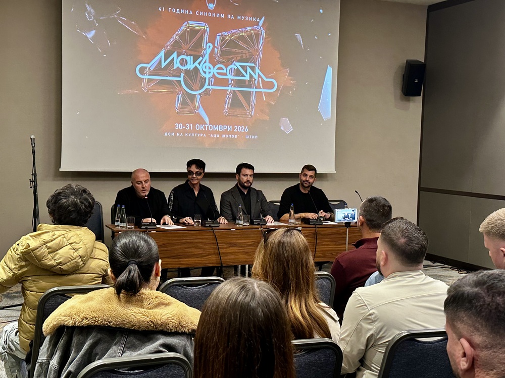 НОВИ ПЕСНИ, ПОЗНАТИ МУЗИЧКИ ИМИЊА И ФЕСТИВАЛСКА ЕУФОРИЈА „Макфест“ на 30 и 31 октомври