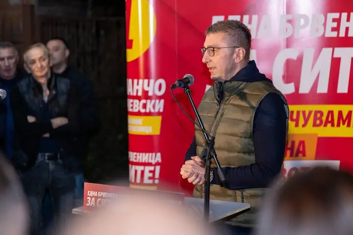 МИЦКОСКИ ОД МИЛЕТИНО Нема невозможна работа, победуваме на 18 октомври