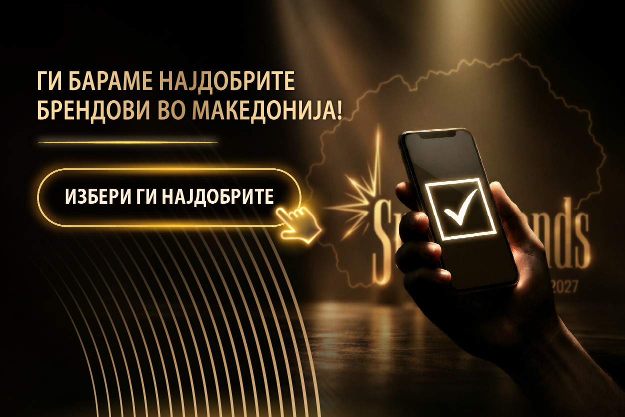 КОИ СЕ ОМИЛЕНИТЕ БРЕНДОВИ НА МАКЕДОНСКИТЕ ПОТРОШУВАЧИ Почна јавното гласање за Superbrands Macedonia 2026/2027 КОИ СЕ ОМИЛЕНИТЕ БРЕНДОВИ НА МАКЕДОНСКИТЕ ПОТРОШУВАЧИ Почна јавното гласање за Superbrands Macedonia 2026/2027
