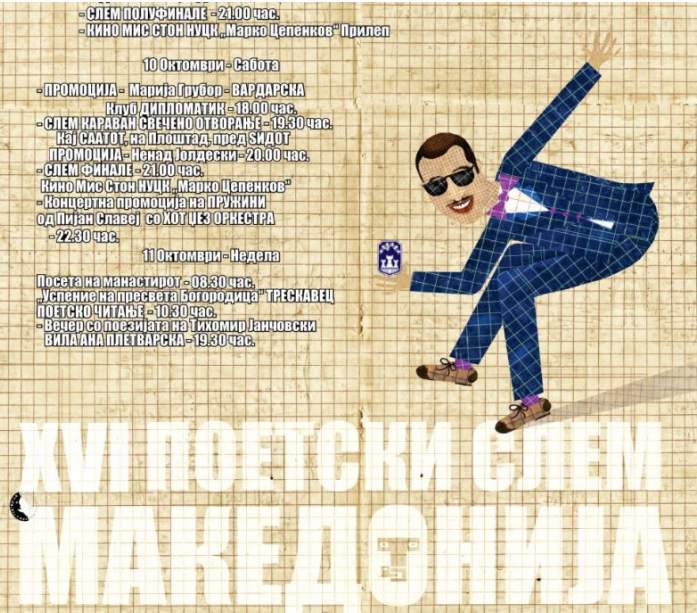 ПРИЛЕП СТАНУВА ЦЕНТАР НА ПОЕЗИЈАТА Поети од цела Македонија во трка за слем-титулата ПРИЛЕП СТАНУВА ЦЕНТАР НА ПОЕЗИЈАТА Поети од цела Македонија во трка за слем-титулата