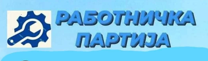 ПАДНА ВУЧИЌ, КОЈ Е СЛЕДЕН Работничката партија повикува на рушење на постојниот систем ПАДНА ВУЧИЌ, КОЈ Е СЛЕДЕН Работничката партија повикува на рушење на постојниот систем