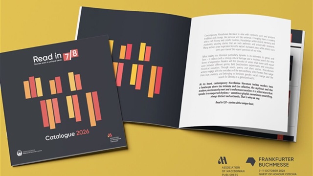 ОД МАКЕДОНИЈА ДО СВЕТОТ Македонските книги повторно во центарот на Франкфурт