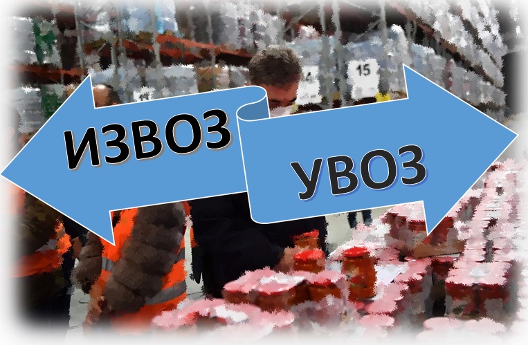 МАКЕДОНСКИОТ ИЗВОЗ СКОКНА 8,8 ОТСТО Германија и ЕУ го влечат трговскиот раст МАКЕДОНСКИОТ ИЗВОЗ СКОКНА 8,8 ОТСТО Германија и ЕУ го влечат трговскиот раст